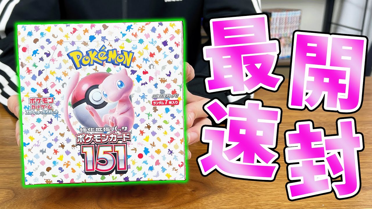 ポケモンカード まとめ売り 大量 650枚以上！ 全てミラー 詳細ご確認