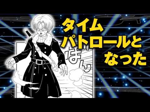 SDBH公式】【5/2(火)発売!!】暗黒魔界ミッションコミックスPV