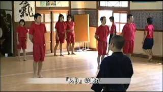剣道】所 正孝の剣道指導 ～足さばきで勝つ安房剣道～ DVD