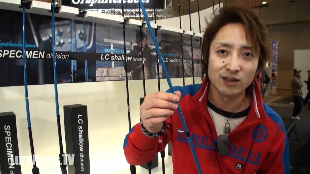 Introducing Breeden Specimen's new 90 Shallow & Deep - YouTube