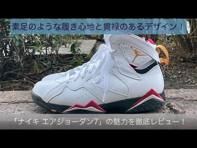 An impressive level of fit! A thorough review of the appeal of the