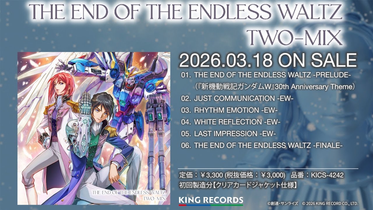 THE END OF THE ENDLESS WALTZ』TWO-MIX OFFICIAL MEDLEY - YouTube