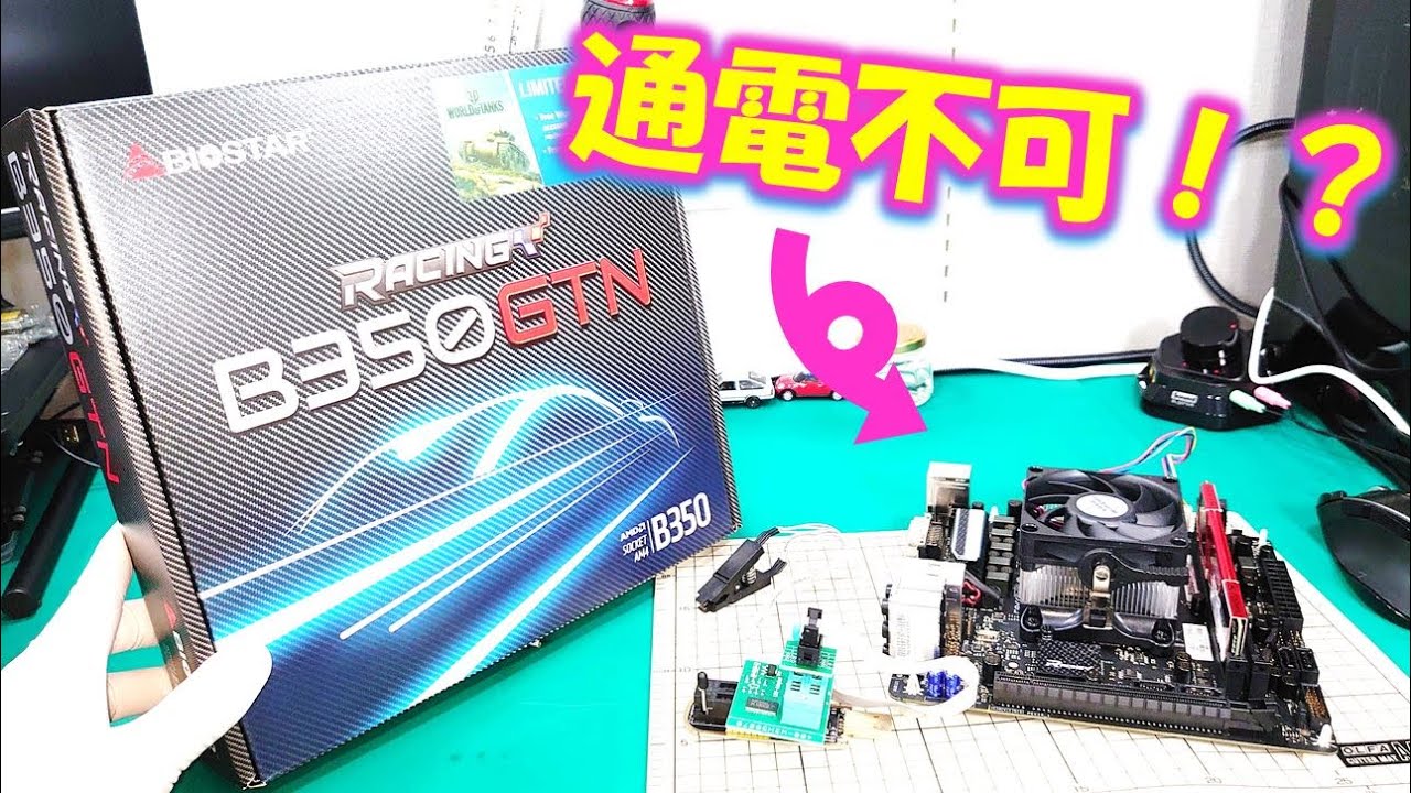 ジャンク】10枚P4MA PRO 533 マザーボード 478（動作未確認