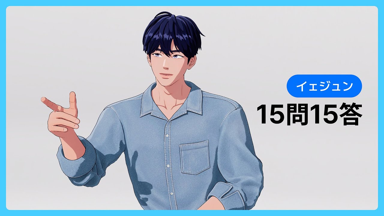 PLAVE｜「かくれんぼ」特設サイト