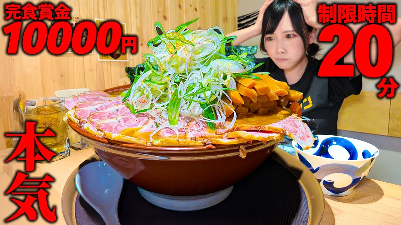 Big Eater] No success yet?! 6kg of super-hot ramen in 20 minutes