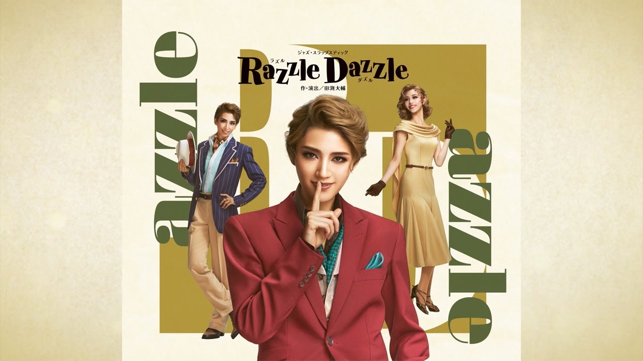 宙組公演『宝塚110年の恋のうた』『Razzle Dazzle（ラズル ダズル