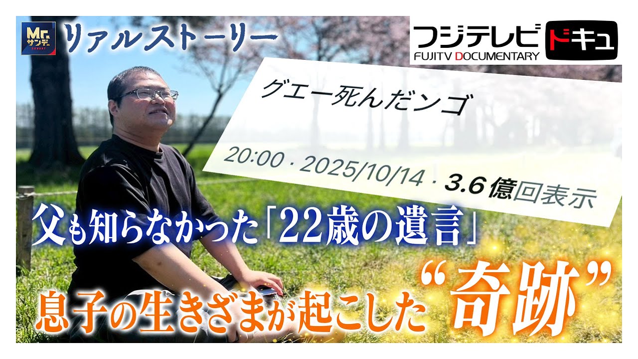 植松優友コーチ】元プロ野球選手が野球個人レッスンの挨拶動画に登場