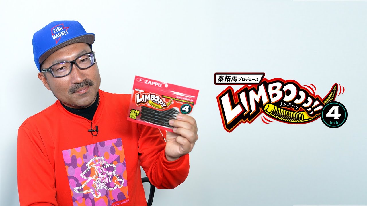 Information Release] LIMBooo!! / Limbo 4in | Produced by Takuma