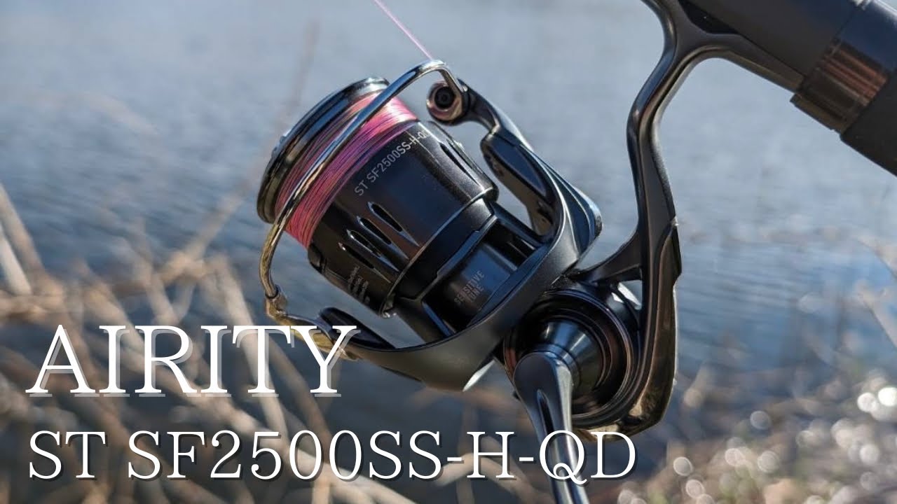 AIRTY STSF2500SS‐H‐QD 軽さと感度が凄い エアリティSFST使用感 - YouTube