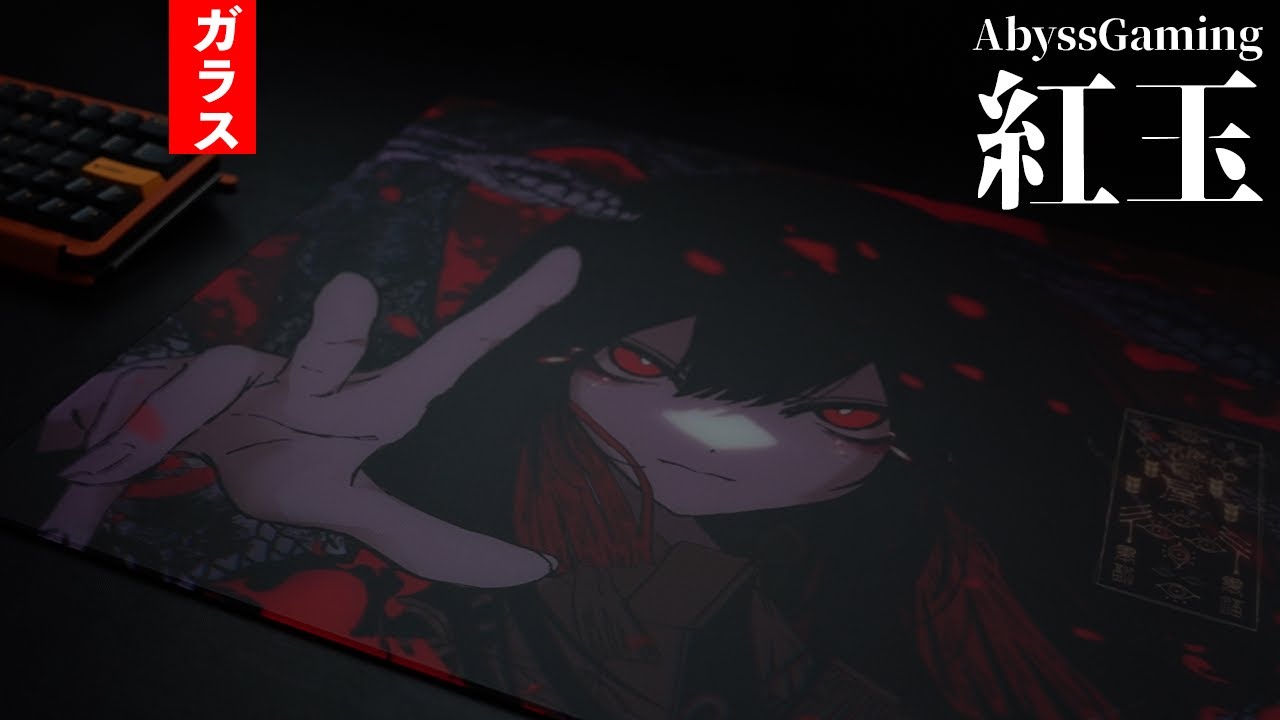 Japanese designer x SP-004-like smooth glass mouse pad AbyssGaming