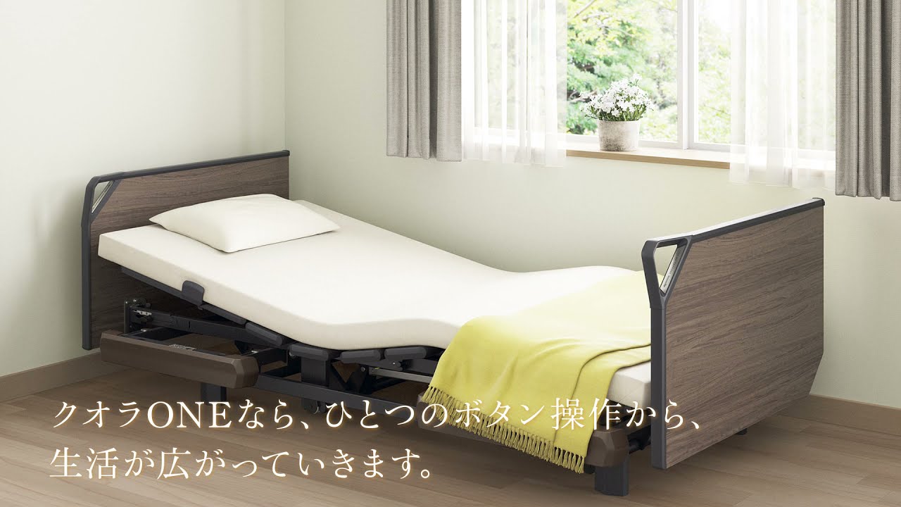 製品メインページパラマウントベッド株式会社 | PARAMOUNT BED