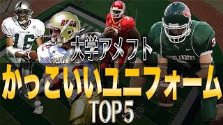 College American Football] We've compiled our top 5 coolest