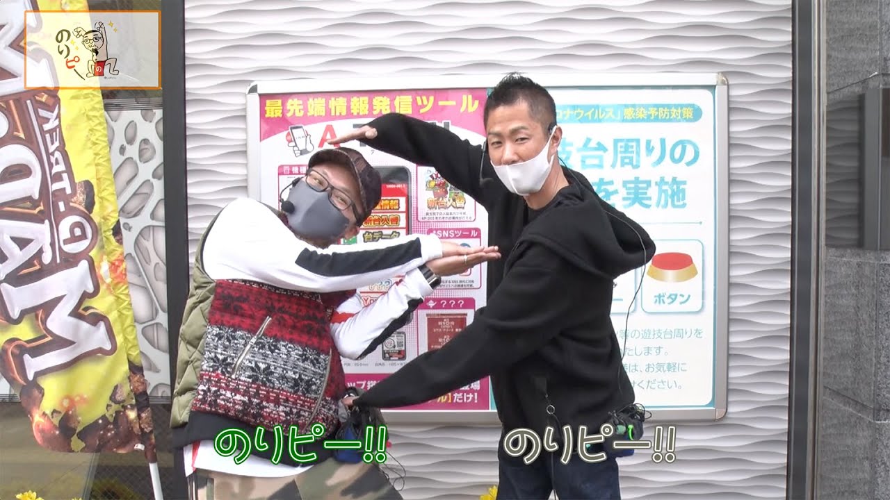のりピー#44【ゲスト：Pimpちゃん（TUC・三店方式）】 - YouTube