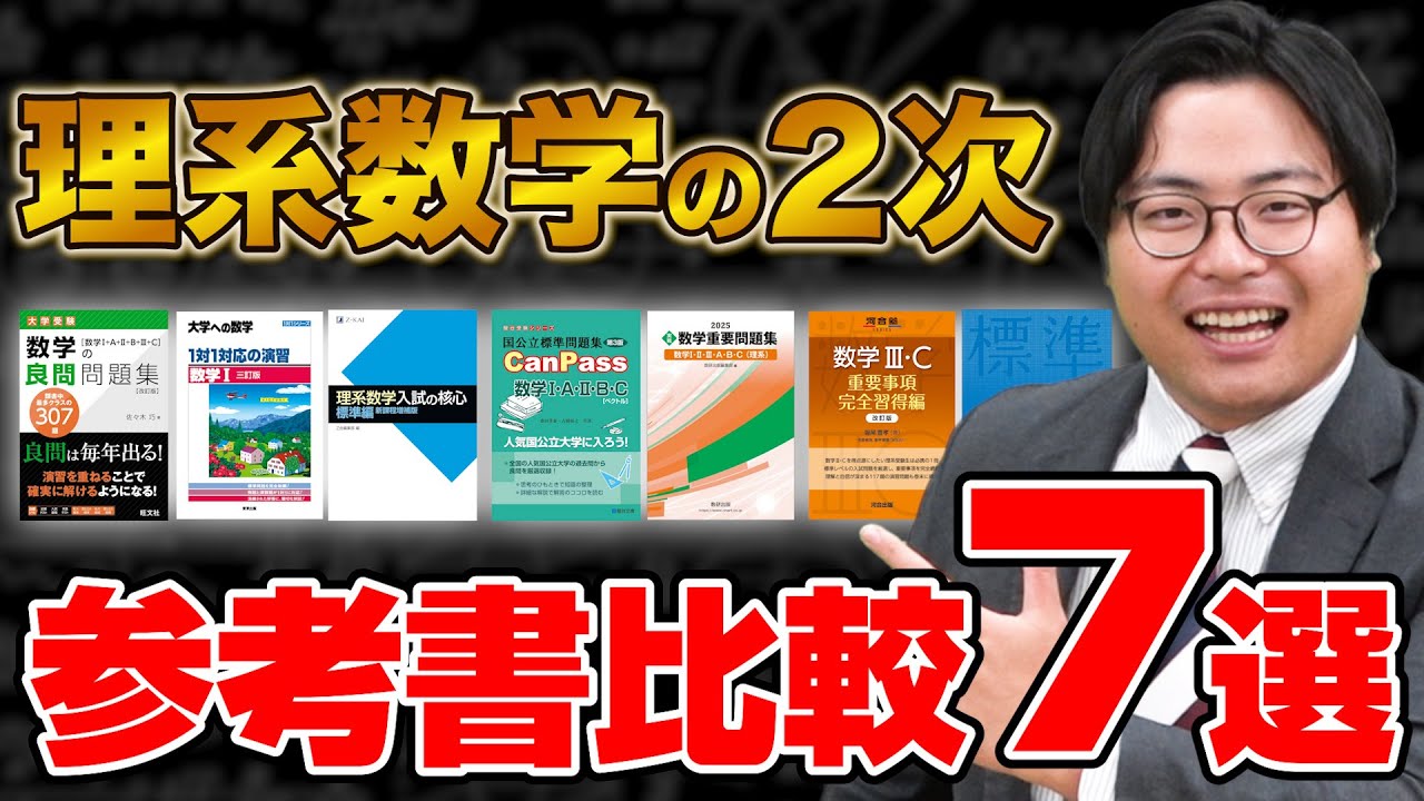 National and public science departments] 7 recommended reference