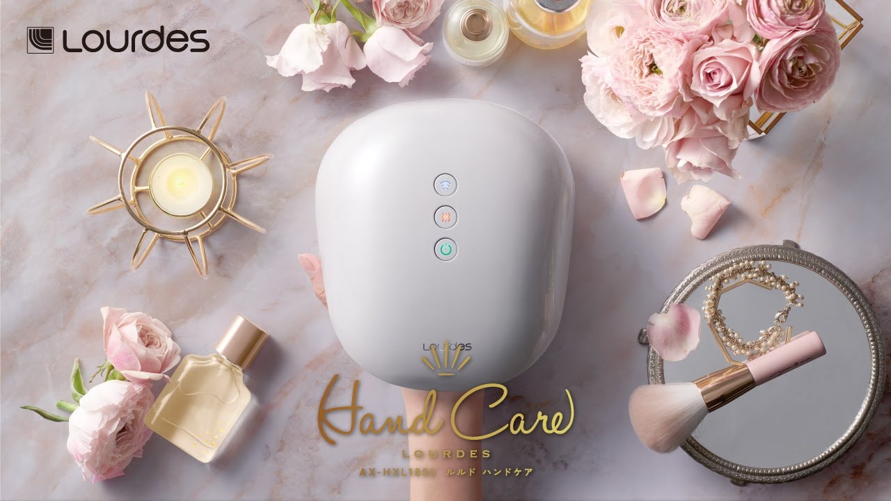 ルルド ハンドケア AX-HXL1805 - YouTube