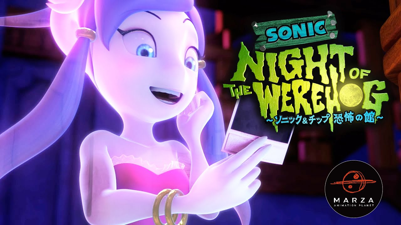Sonic Night of the Werehog~ソニック&チップ 恐怖の館~ - YouTube