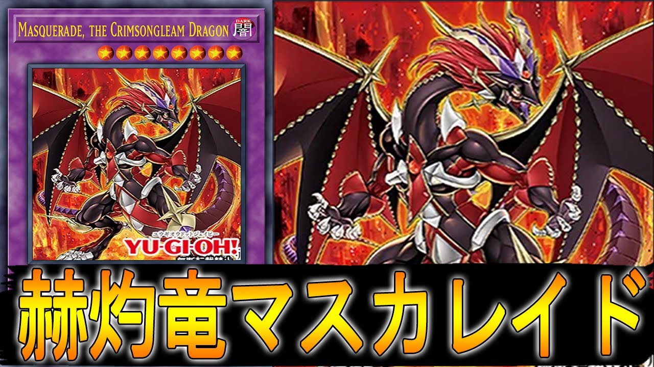 わよcs 上位賞 プレイマット デスピア マスカレイド 未開封 烙印 わよ