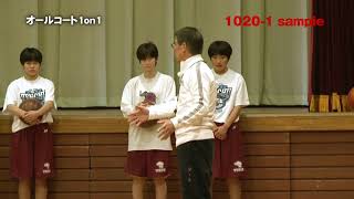 オールコート1on1/八王子一中・勝利に直結するディフェンスの強化