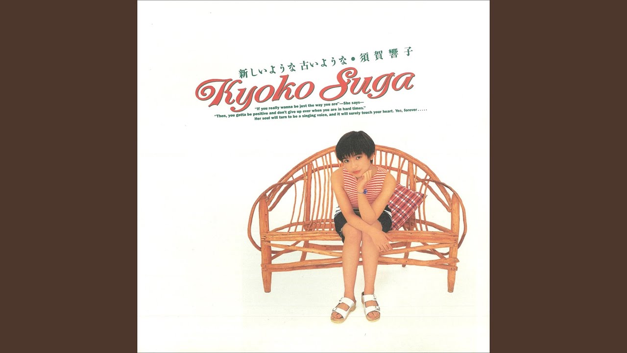 近道したい - YouTube