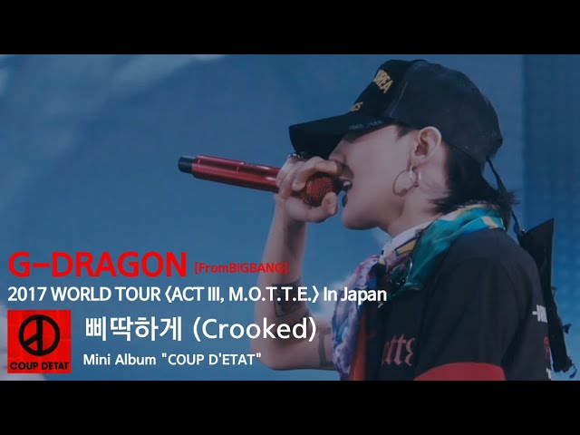 SUB] G-Dragon - '삐딱하게 (Crooked)' 2017 WORLD TOUR 'ACT III