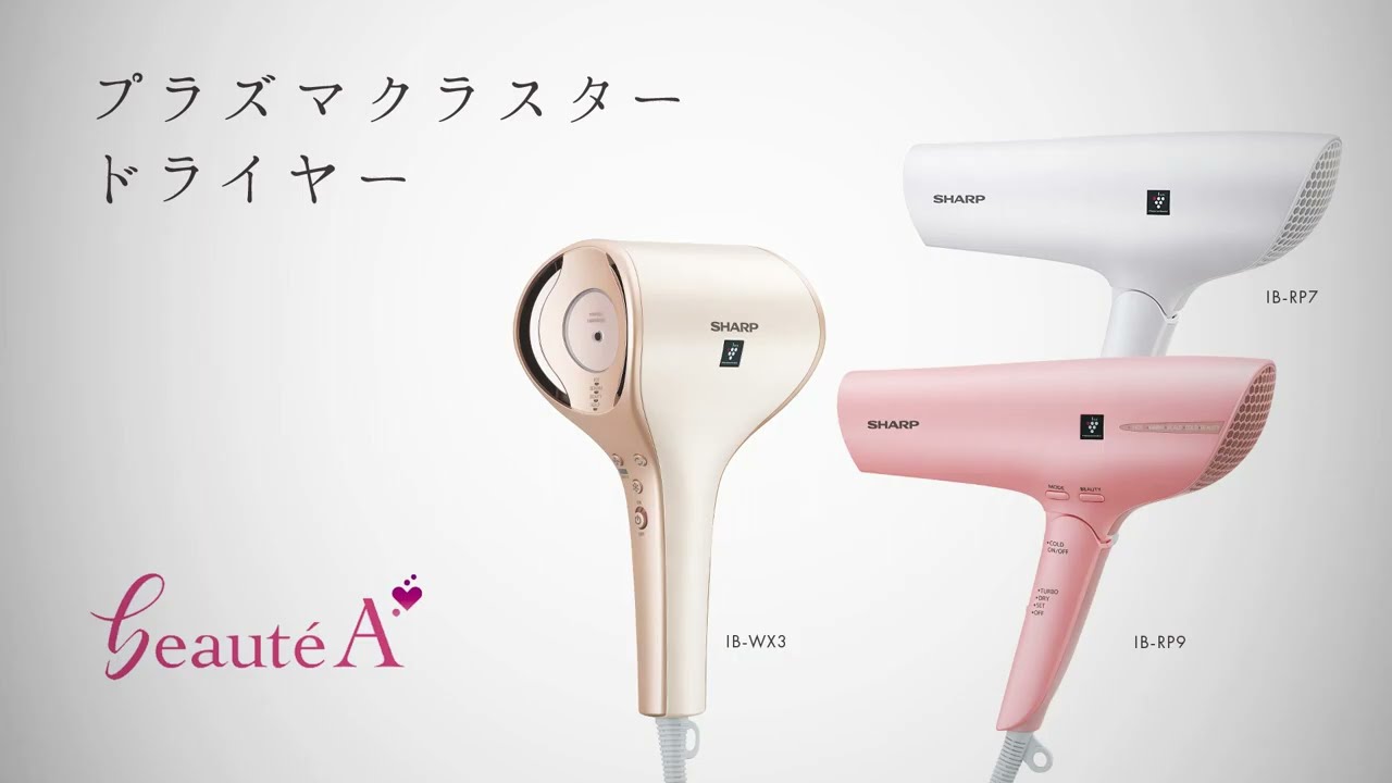 ヨドバシ.com - シャープ SHARP プラズマクラスター ドライヤー