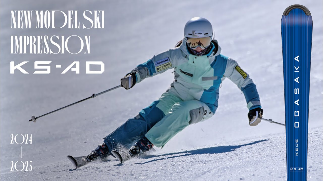2024-2025モデル KS-AD インプレッション動画 公開開始しました