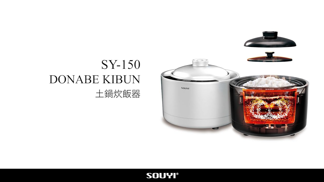 土鍋炊飯器