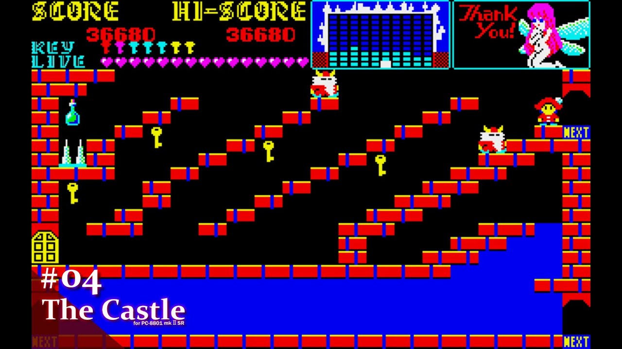 Play】PC-8801 The Castle（ザ・キャッスル）#04 レトロゲーム - YouTube