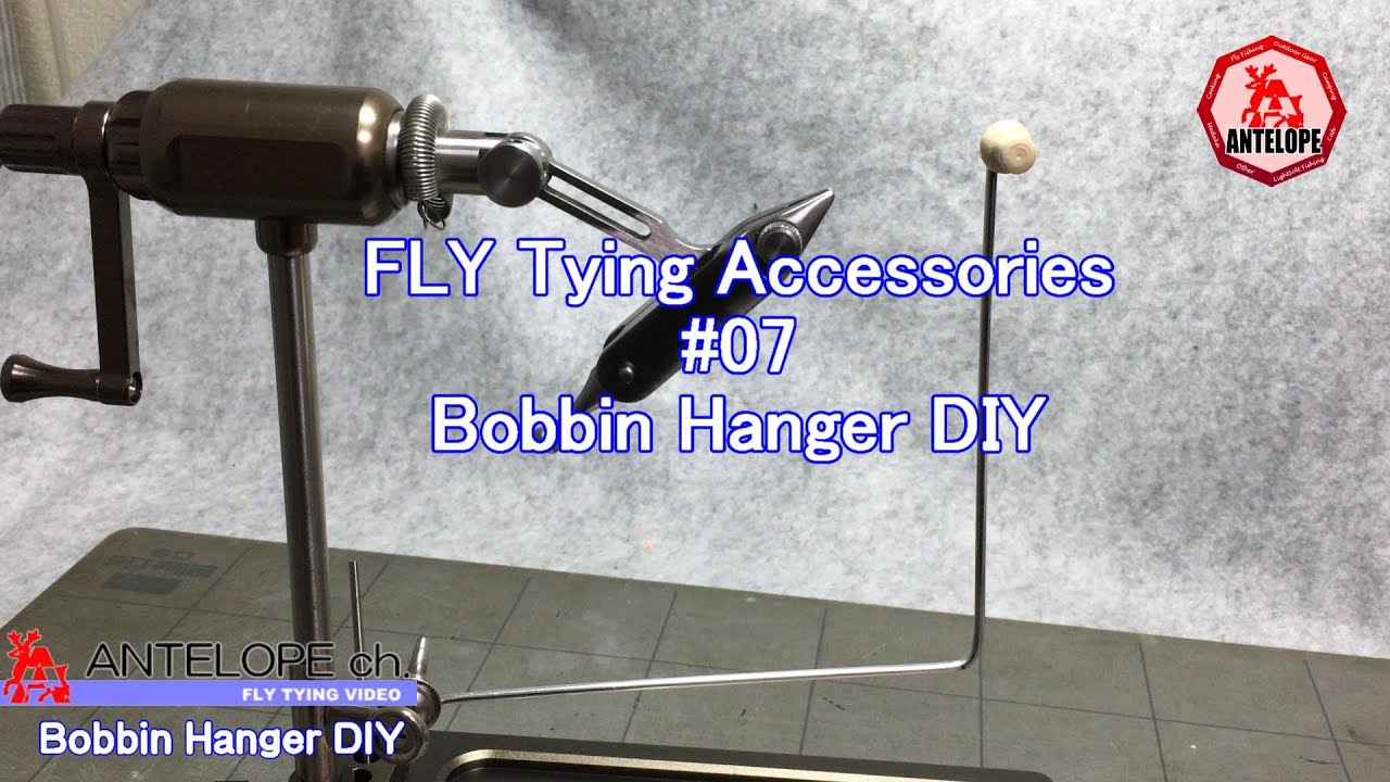 FLY Tying Accessoris】#07 ボビンハンガーDIY - YouTube