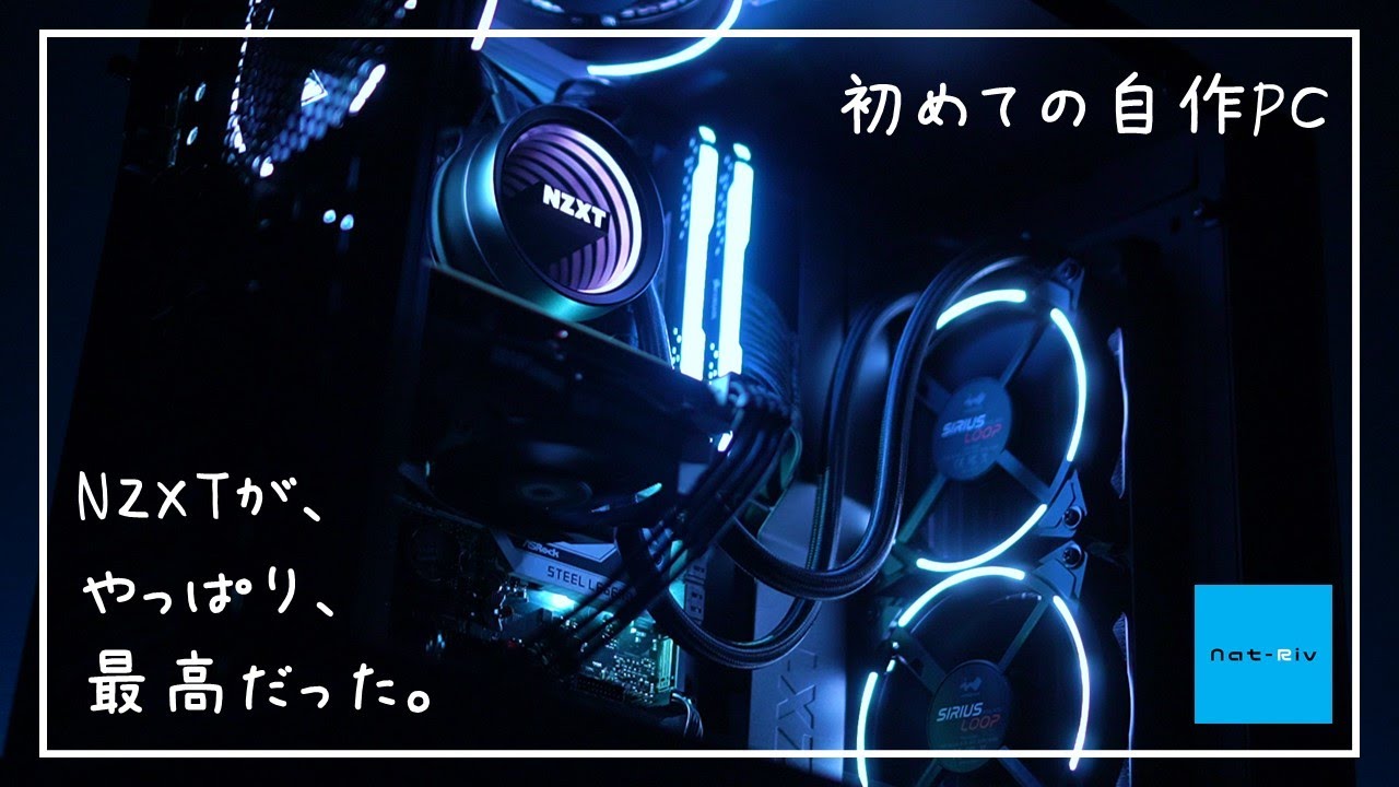 Ryzen5 3600 / B550M / 電源付 自作PCセット 自作PC】人生初の自作PC