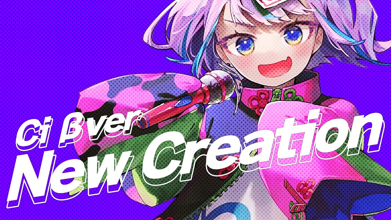 ミディ - New Creation feat.Ciちゃん β #VOCALOID β-STUDIO - YouTube