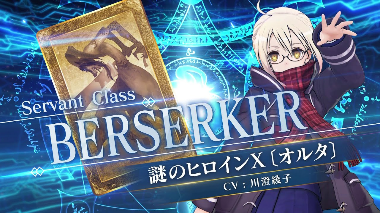 期間限定】「Happy Valentine限定召喚2023(前半)」！ | 【公式】Fate