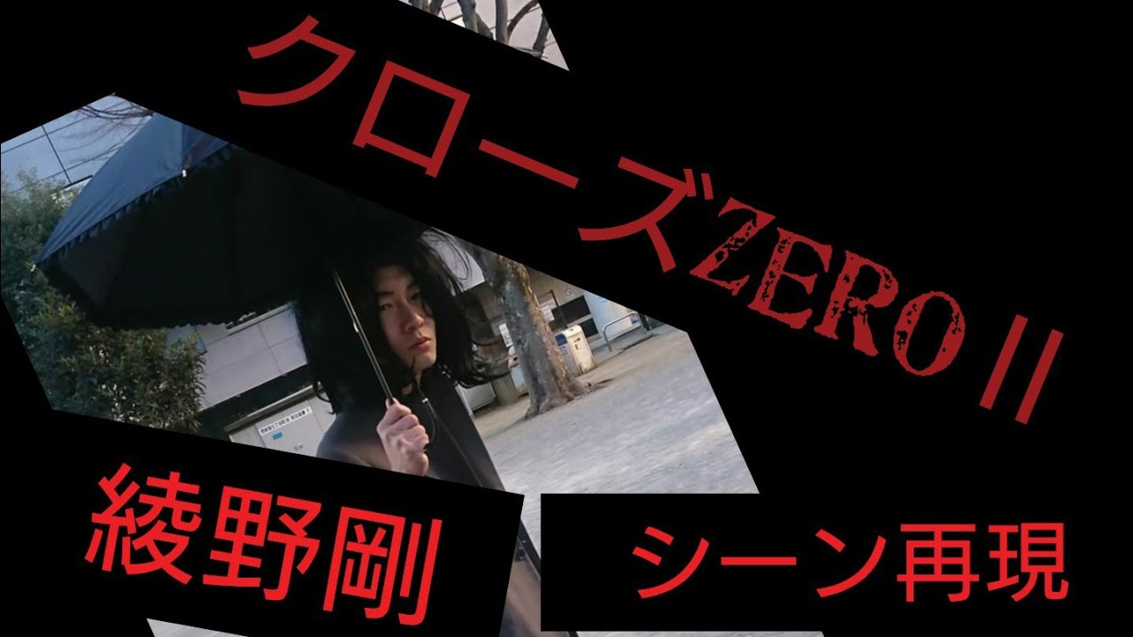 映画「クローズZEROⅡ」より、校舎の廊下で複数人相手に格闘する、綾野