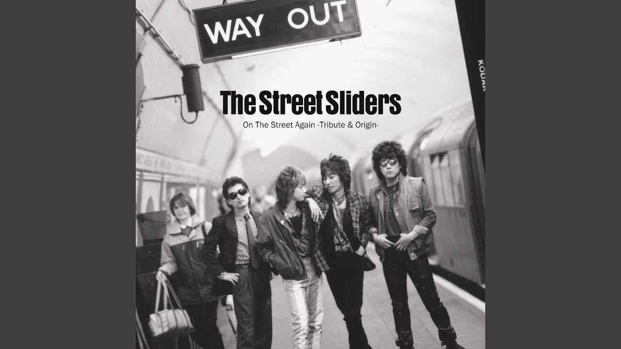 エレファントカシマシ ライブアーカイブ2007-2017」ダイジェスト - YouTube