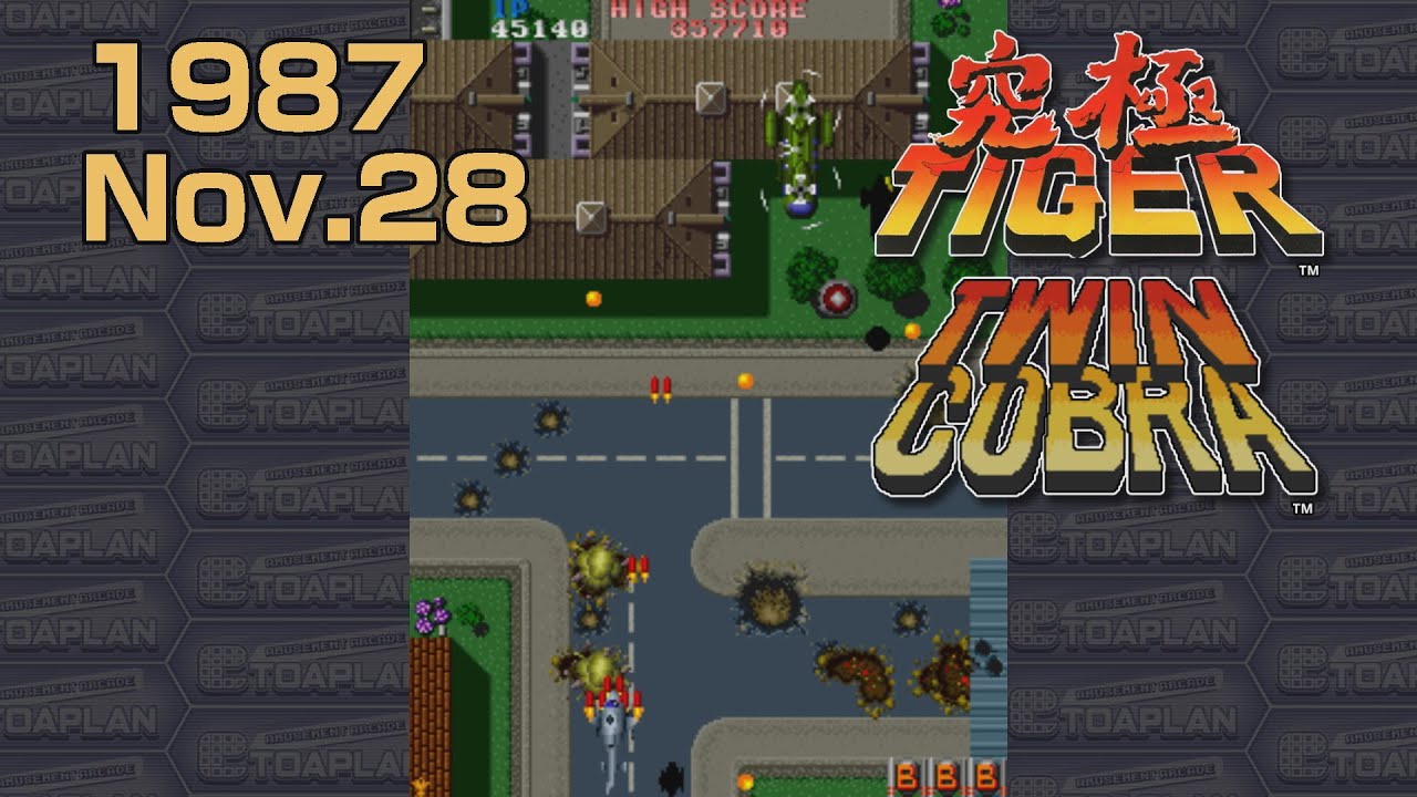 究極TIGER│TOAPLAN TITLES Curated by TATSUJIN