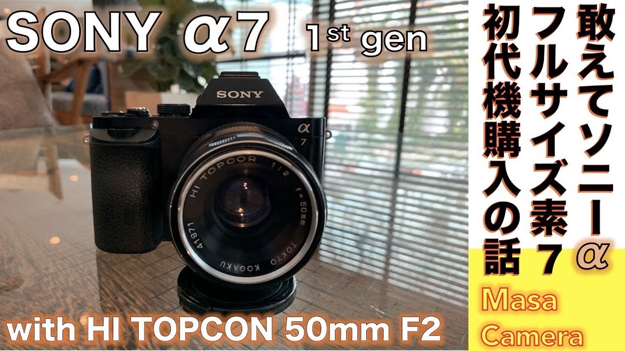 Digital Camera/Old Lens] The story of how I bought the original