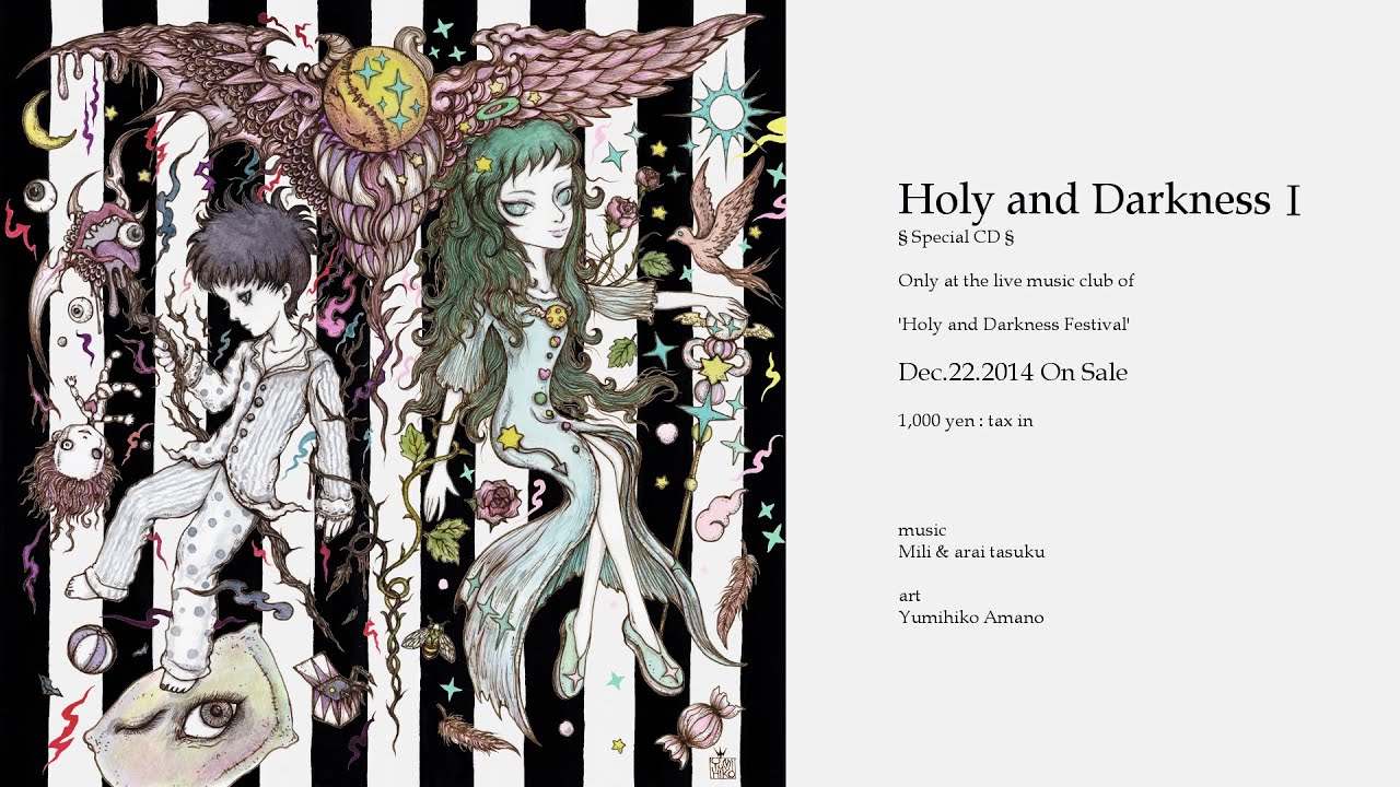 Mili & arai tasuku - Holy and Darkness 1 : Short ver. - YouTube