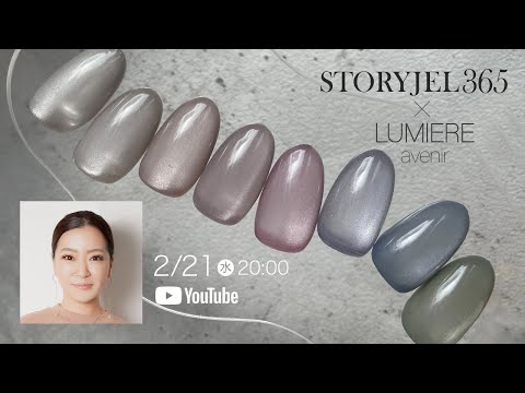 青木かおる] マグネットジェル新色発売！シルキーマグ8色ご紹介 - YouTube