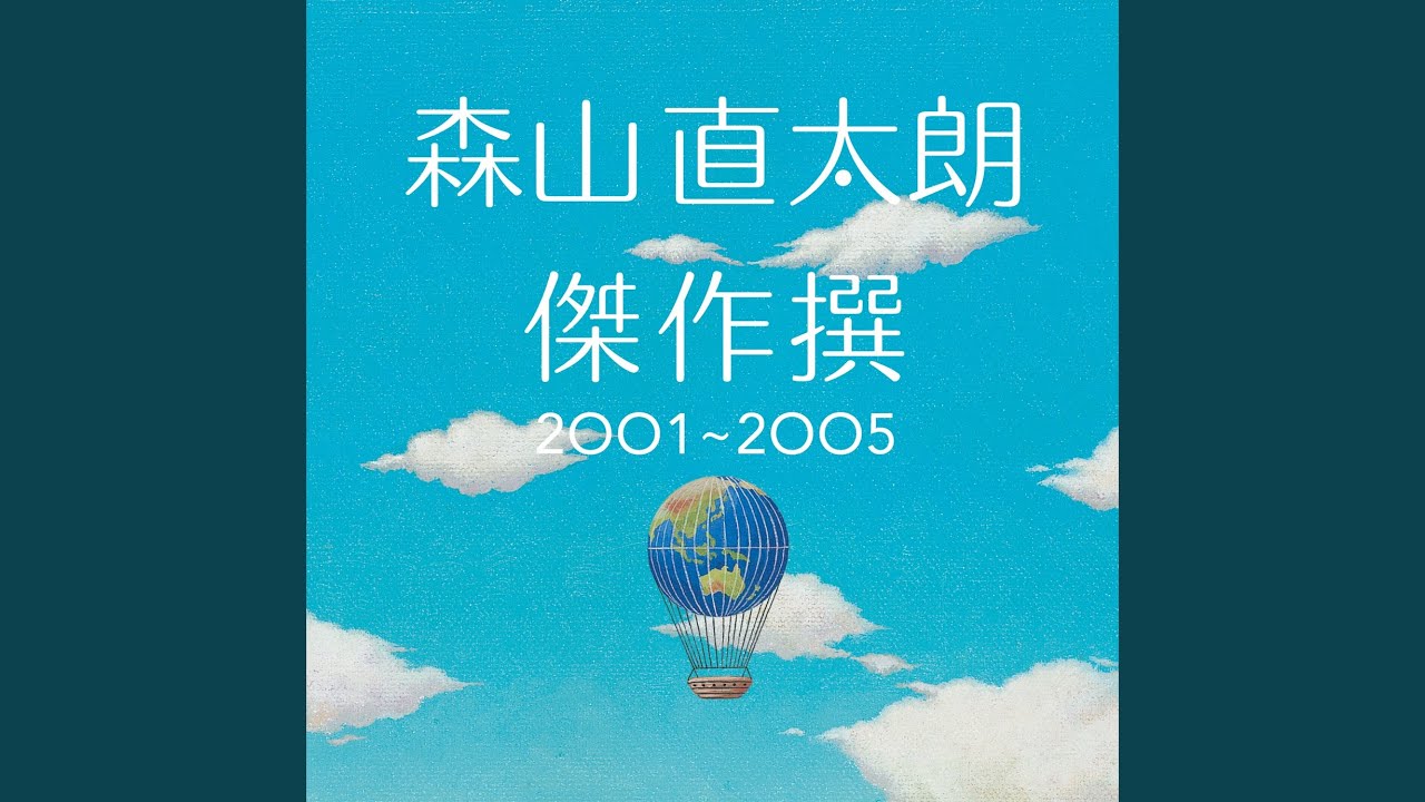 Natsuno Owari - YouTube