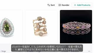 GemLightBox AI Power Kit ジュエリー撮影ツール || 株式会社 鈴峯