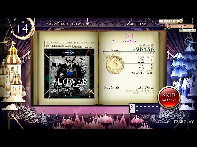 BEMANI ノスタルジア オルゴール sddefault.jpg