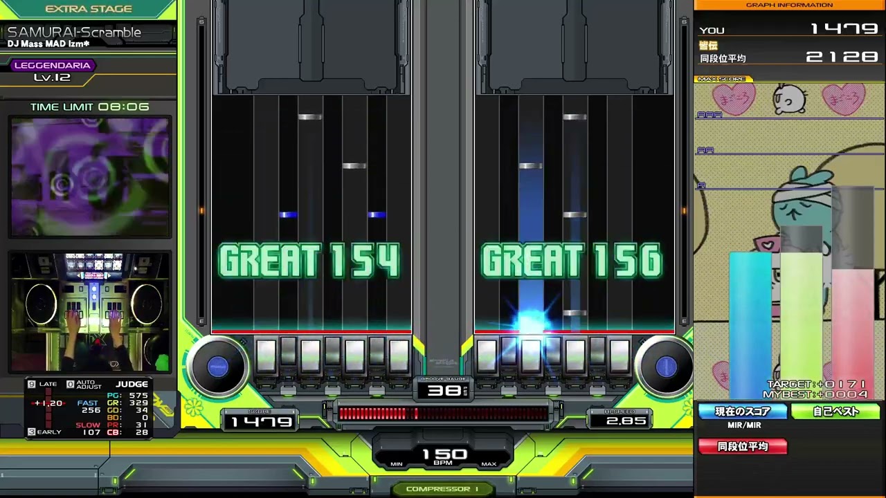 DP黒穴両鏡HARD【beatmania IIDX】SAMURAI-Scramble / DJ Mass MAD Izm