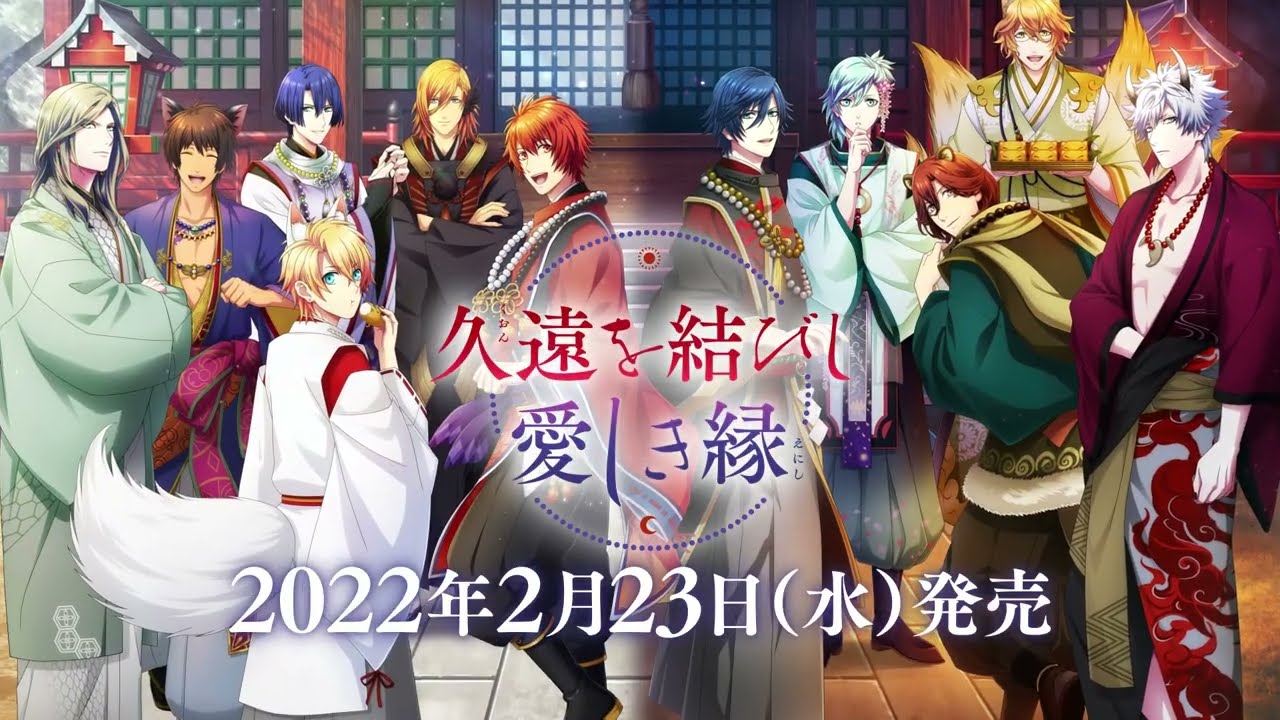 うたの☆プリンスさまっ♪ Shining LiveドラマCD2 「久遠(くおん)を