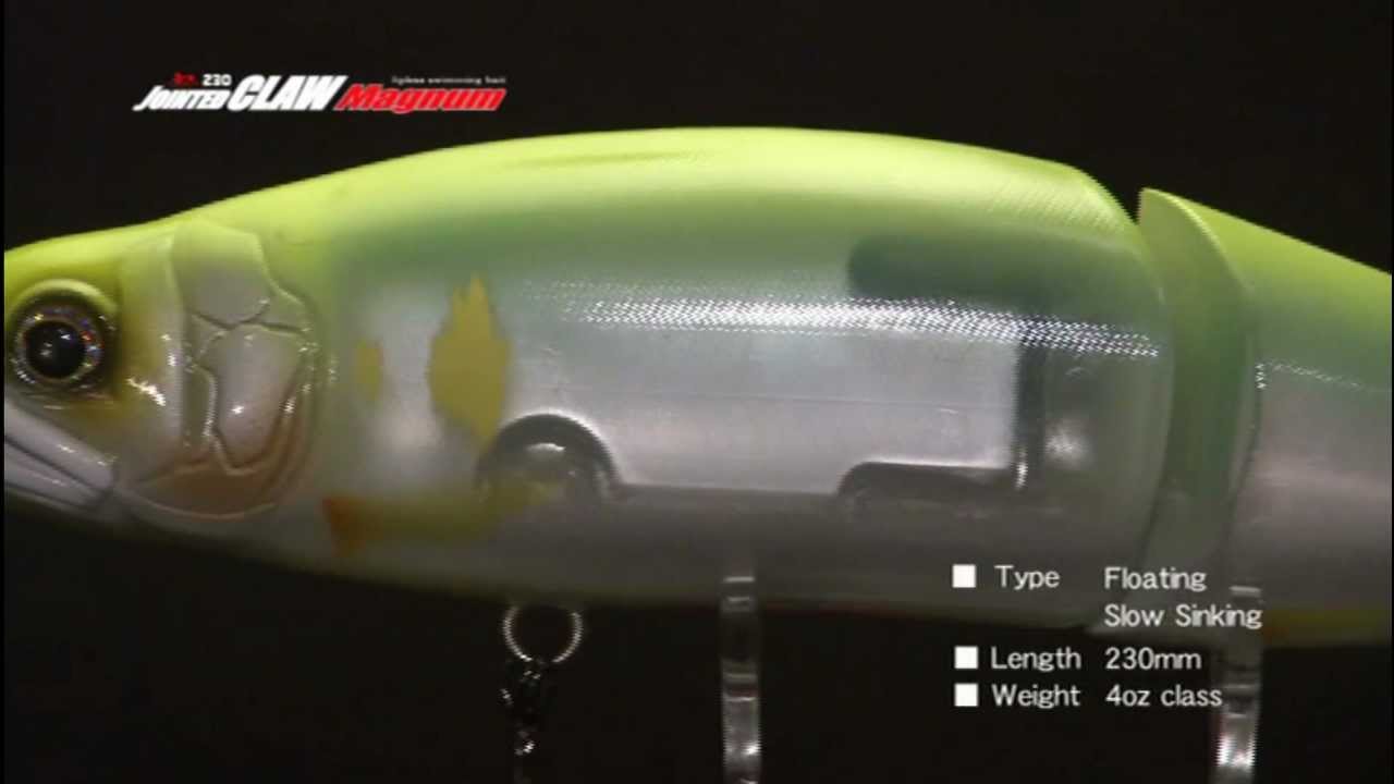 ガンクラフト 鮎邪ジョインテッドクローマグナム230 Type-S：＃K-03