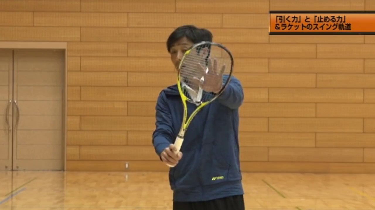 ベースライン側で落ちるストロークの打ち方（小峯秋二のソフトテニス