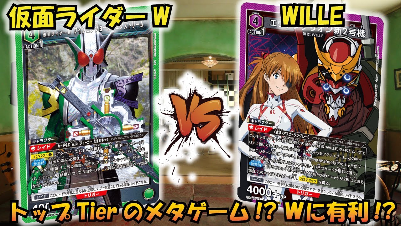 UNION ARENA] Weak against small removal!? 