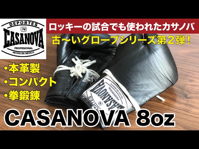 CASANOVA Boxing Gloves 8oz - YouTube
