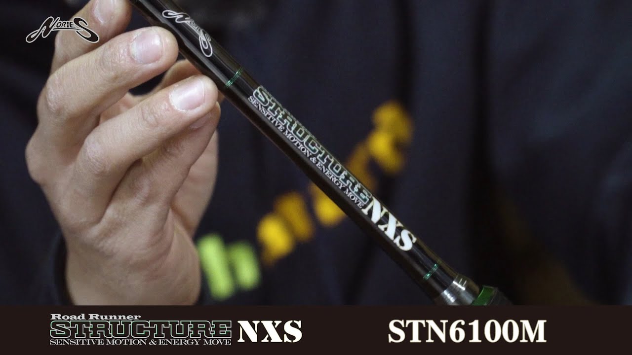 ノリーズ 「ロードランナー ストラクチャー NXS STN6100M」解説 伊藤巧