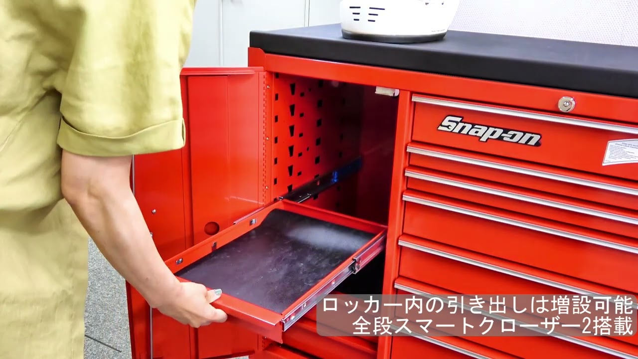 Snap-on Tools / KRHL4207K - YouTube