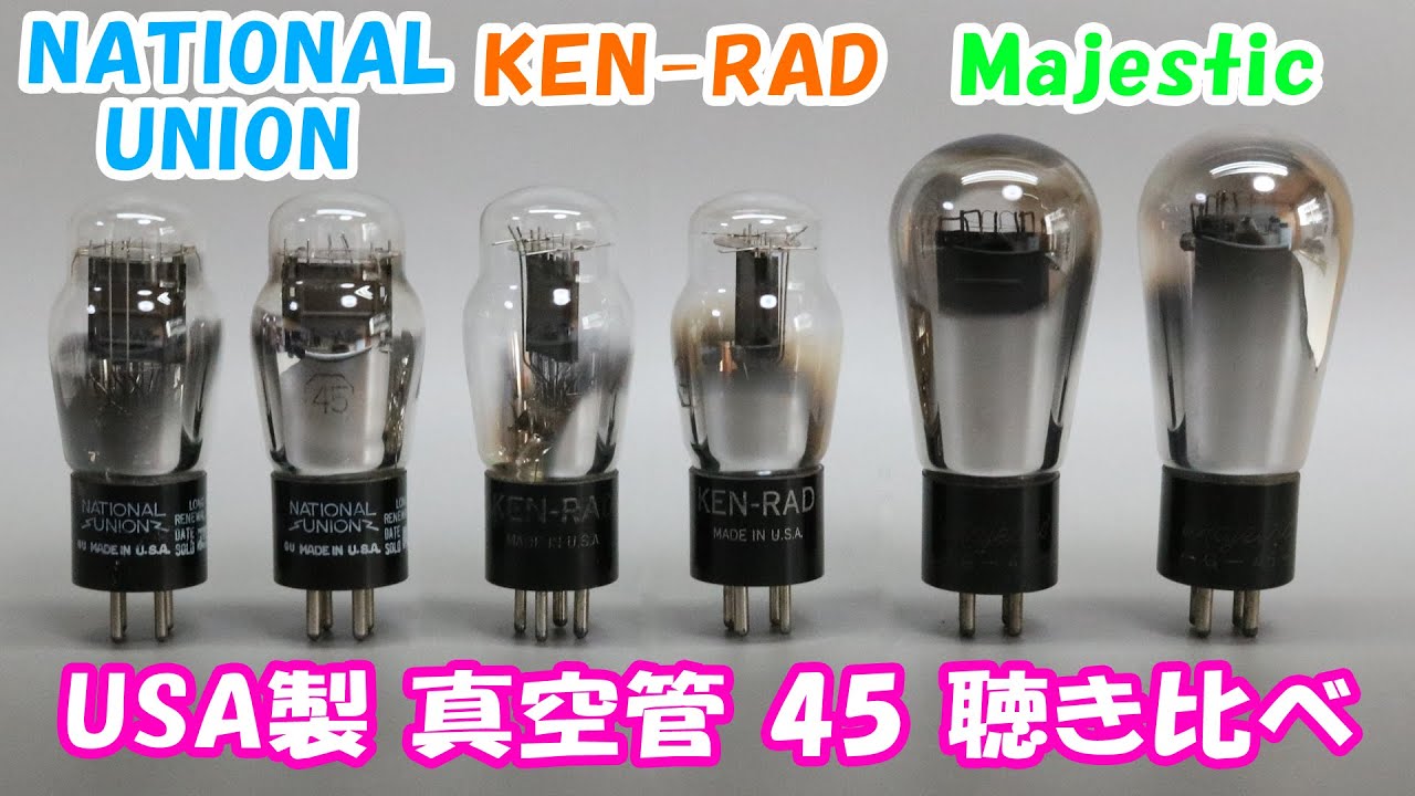 真空管 ☆大人気定番☆米国 SYLVANIA 2A3 2本 ペア 美品 1798 45 （2